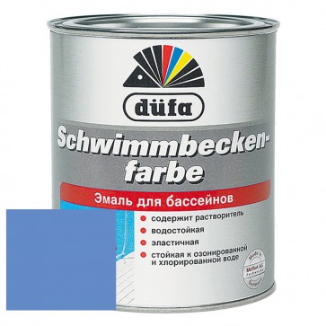 Эмаль для бассейнов Dufa Schwimmbeckenfarbe голубая 0,75 л