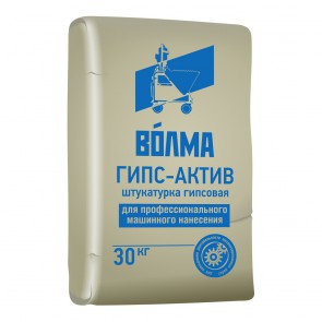 Штукатурка машинная гипсовая 30 кг Гипс-Актив Волма