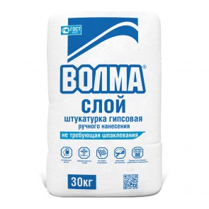 Штукатурка гипсовая 30 кг Слой Волма
