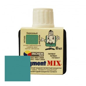 Краситель универсальный Pigment Mix бирюзовый 80 мл